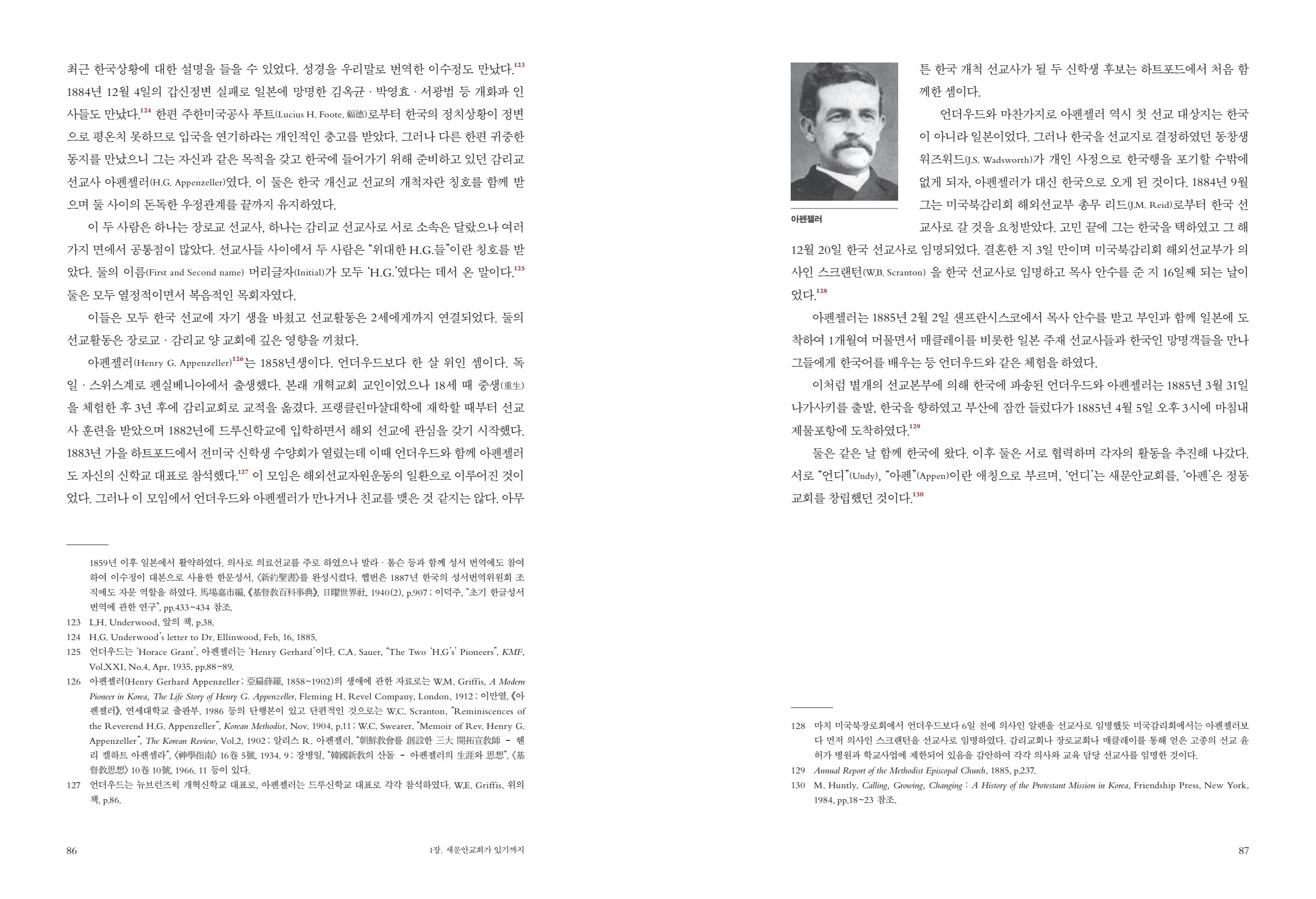 페이지