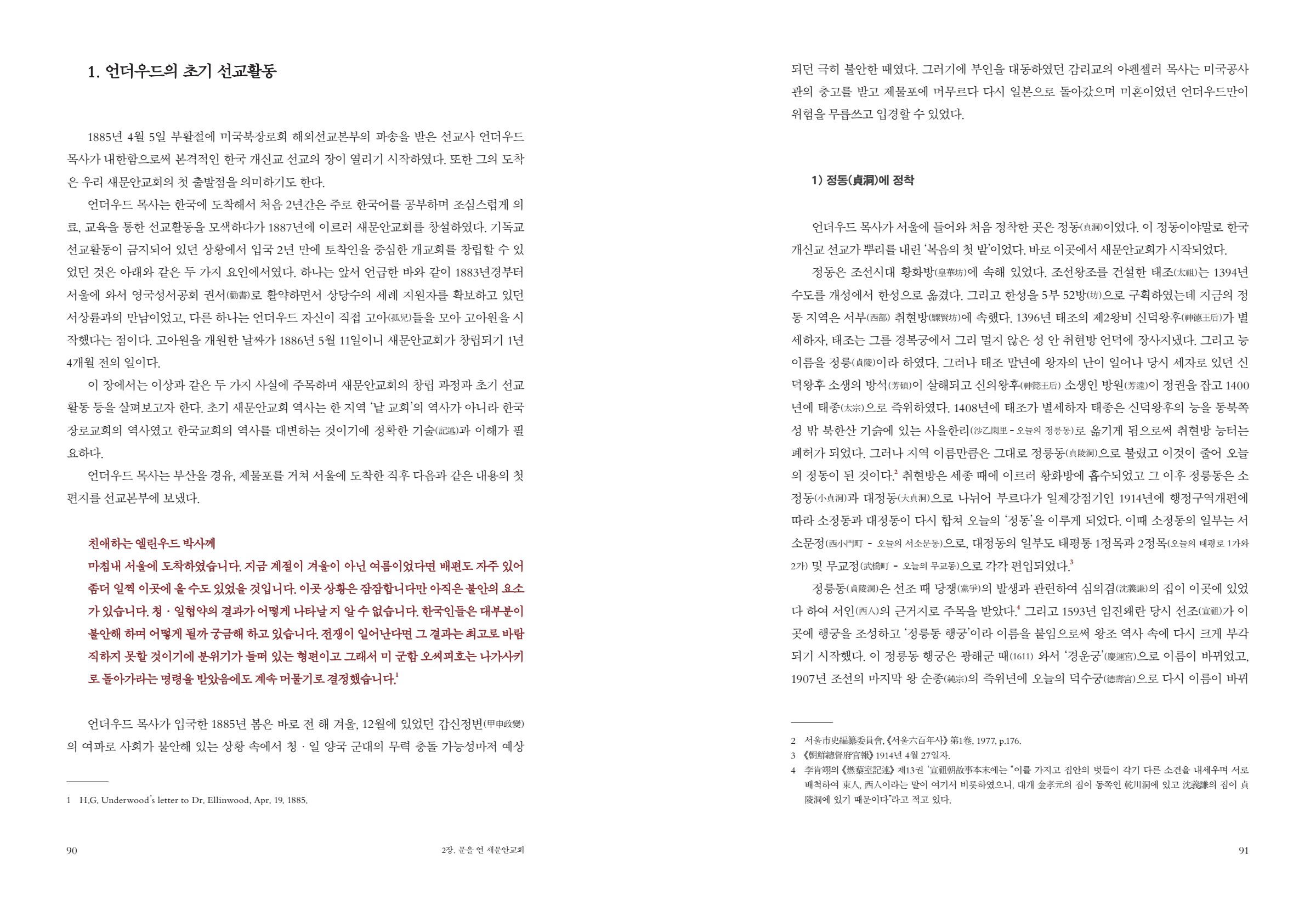 페이지