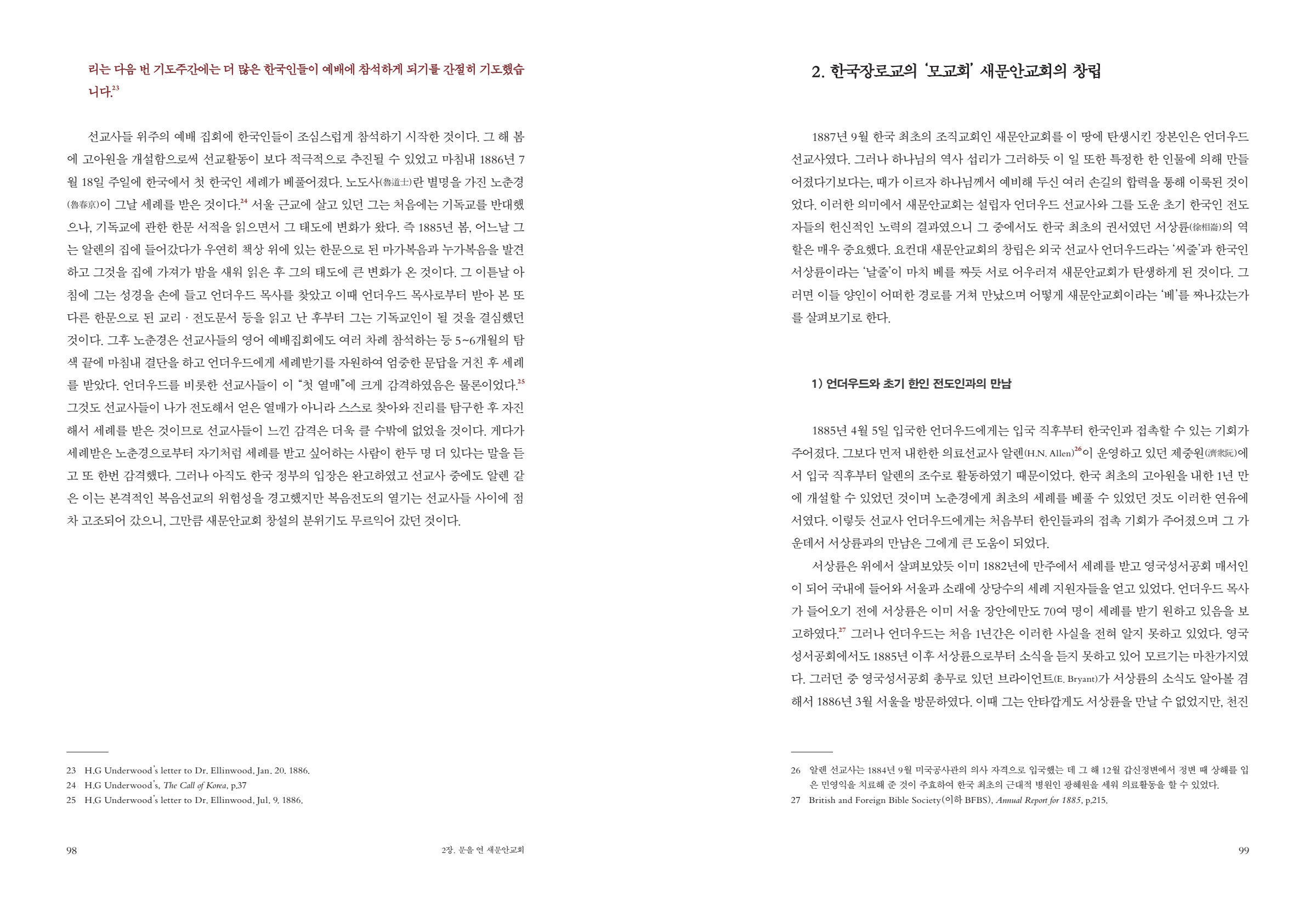 페이지