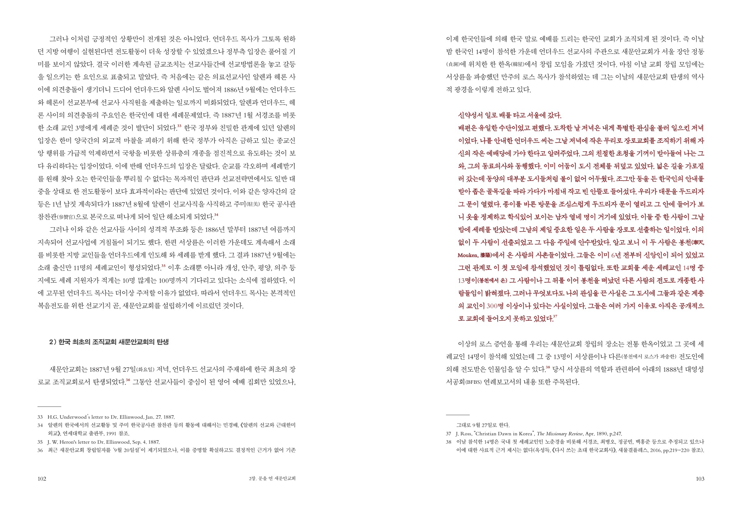 페이지