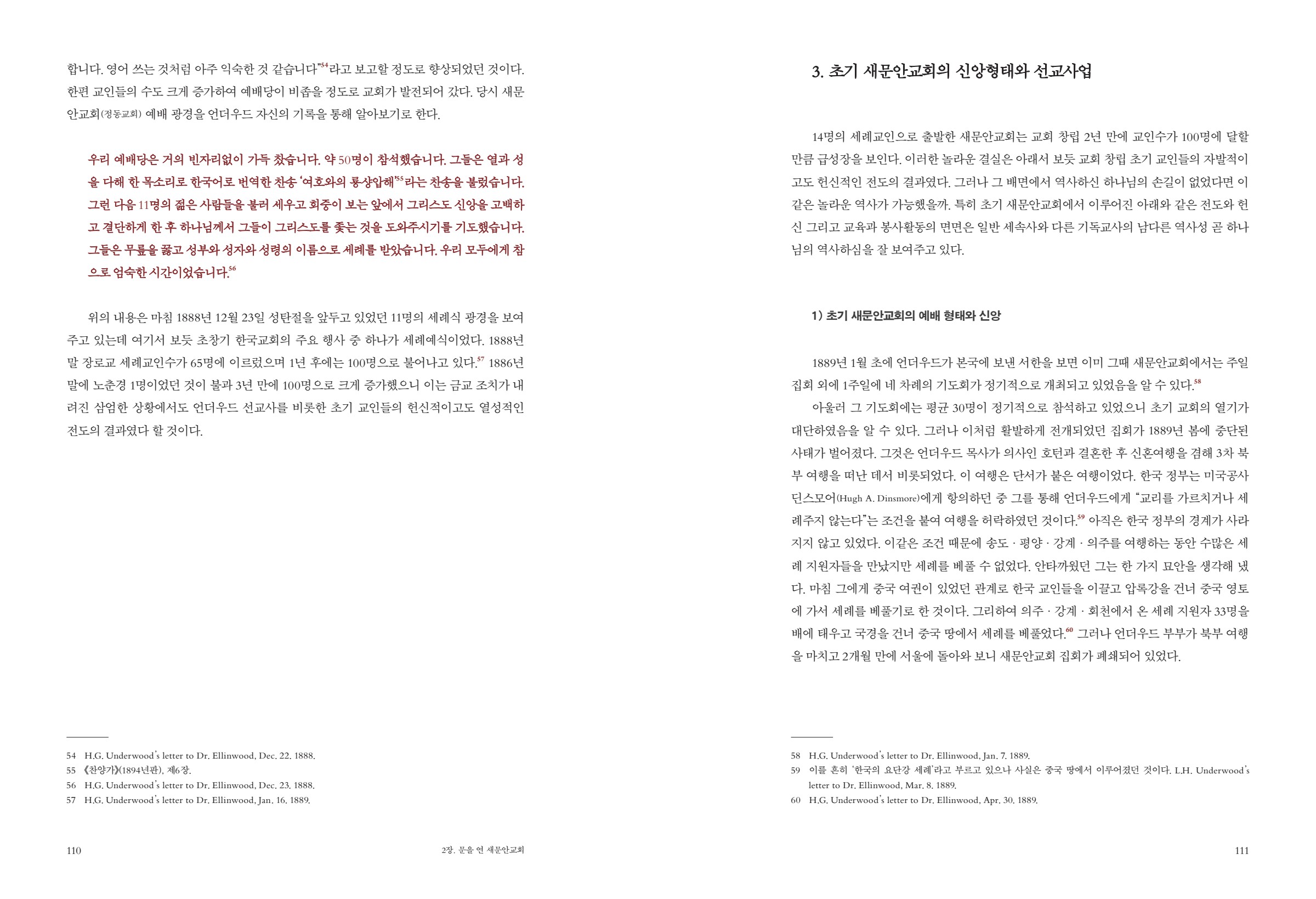 페이지