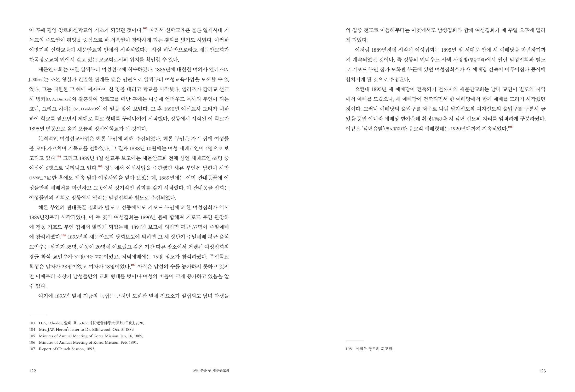 페이지