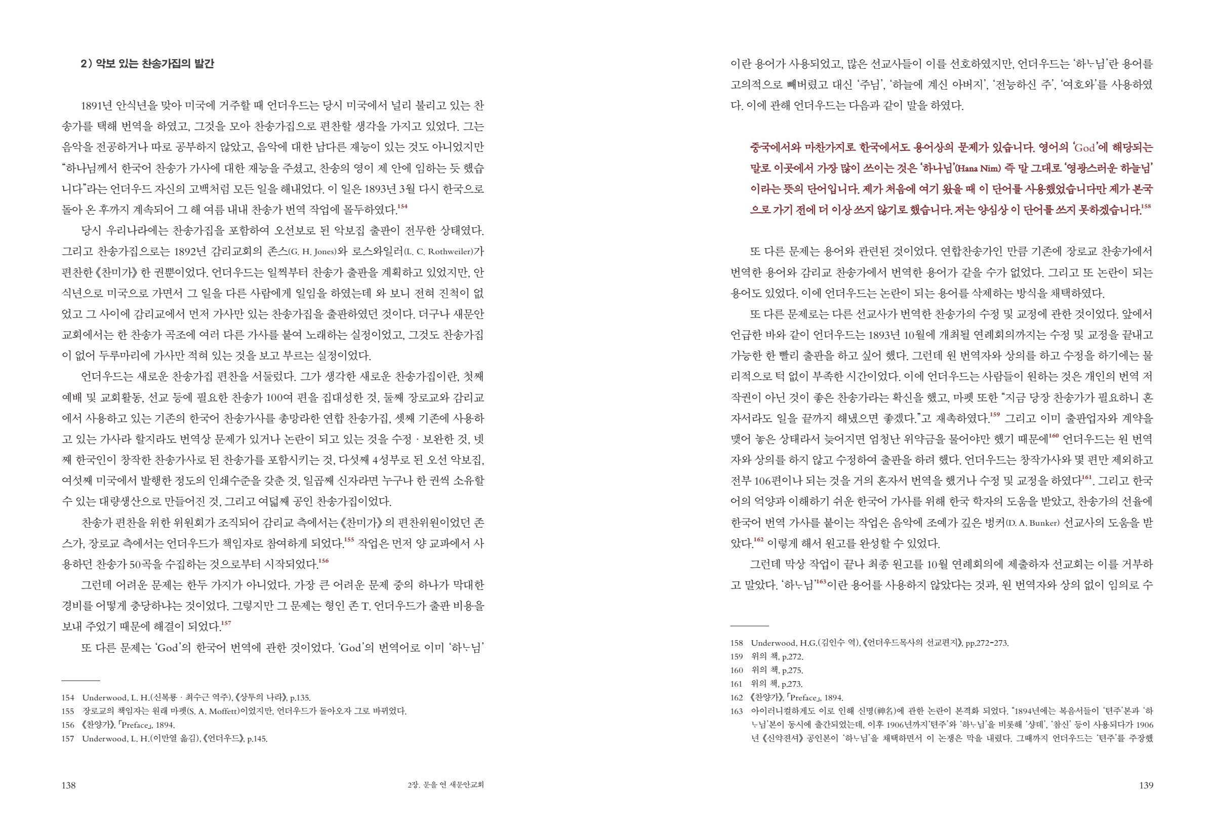 페이지