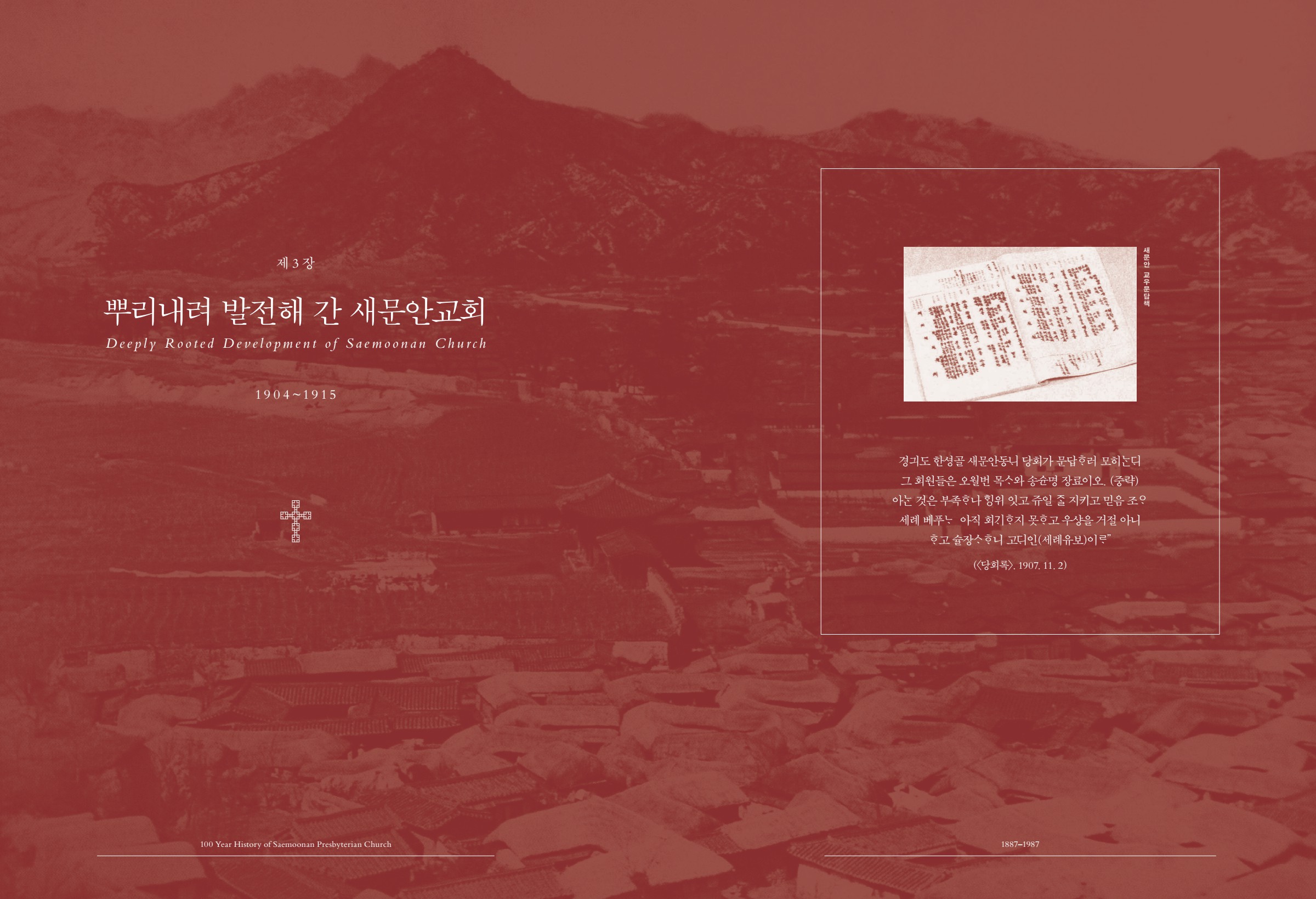 페이지
