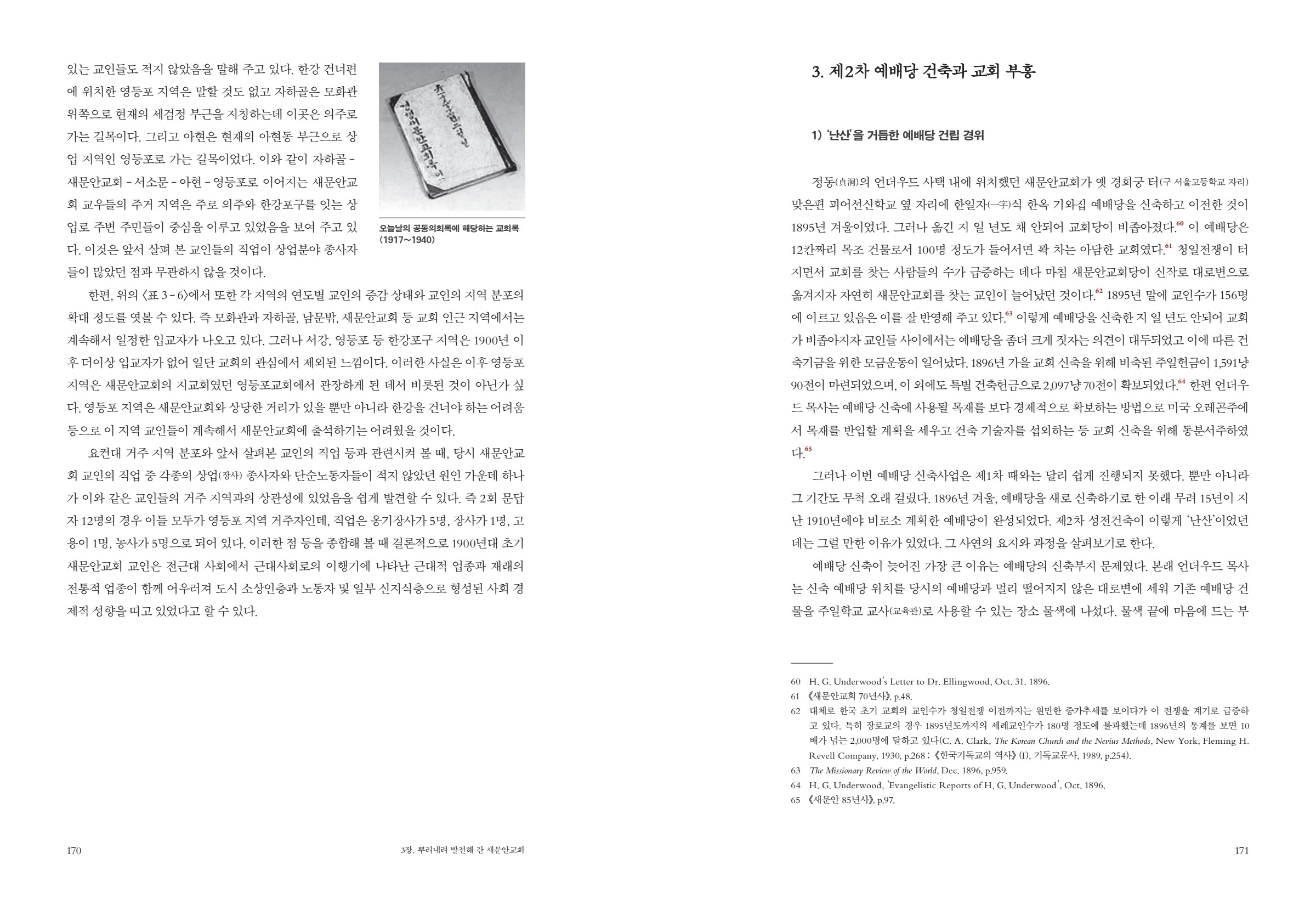 페이지