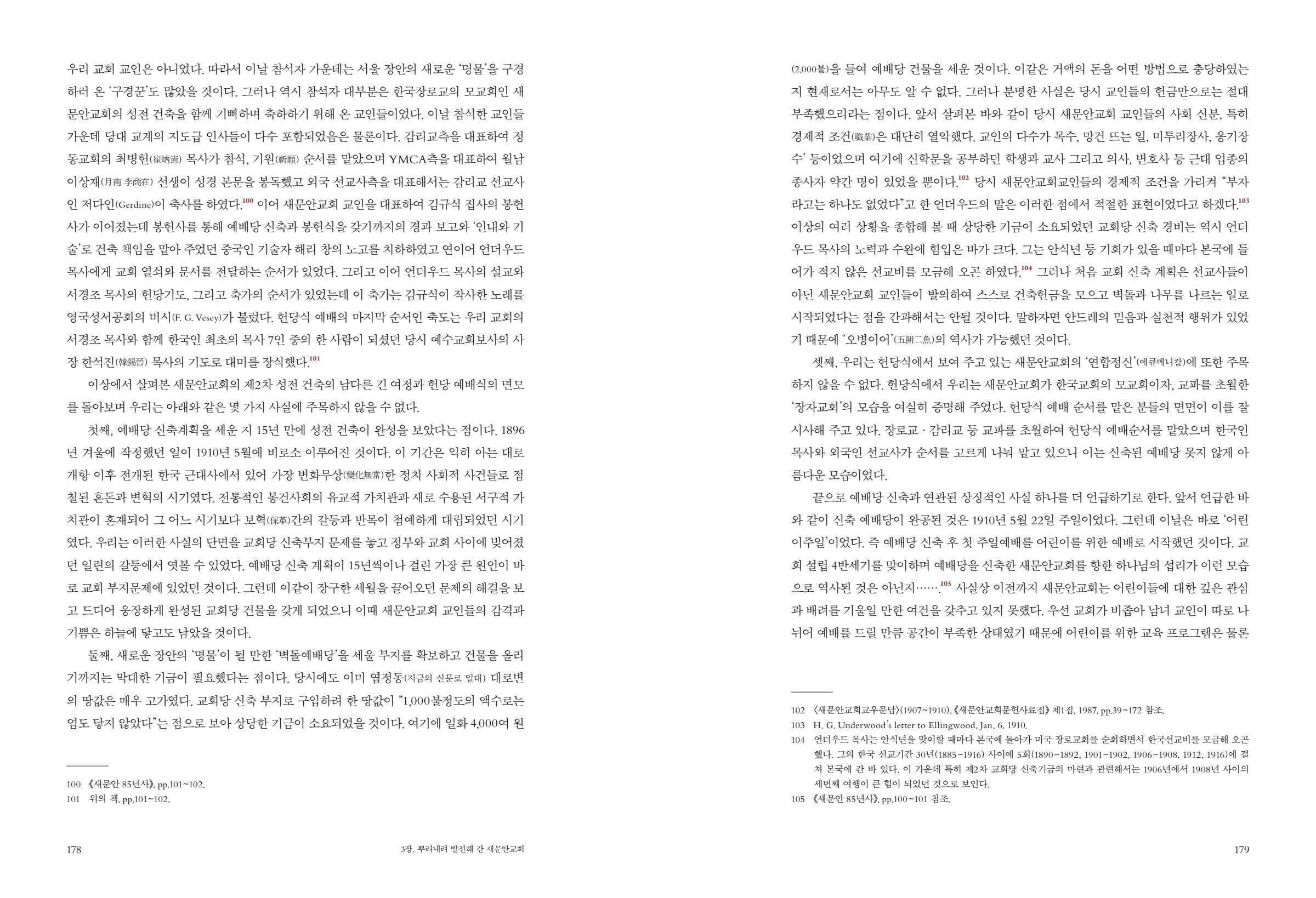 페이지