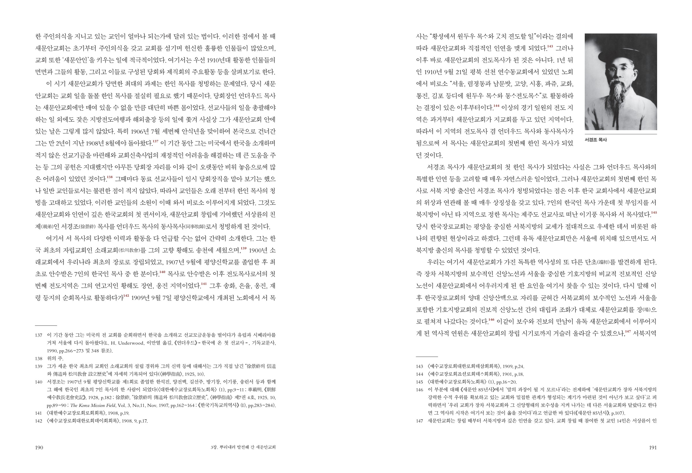 페이지
