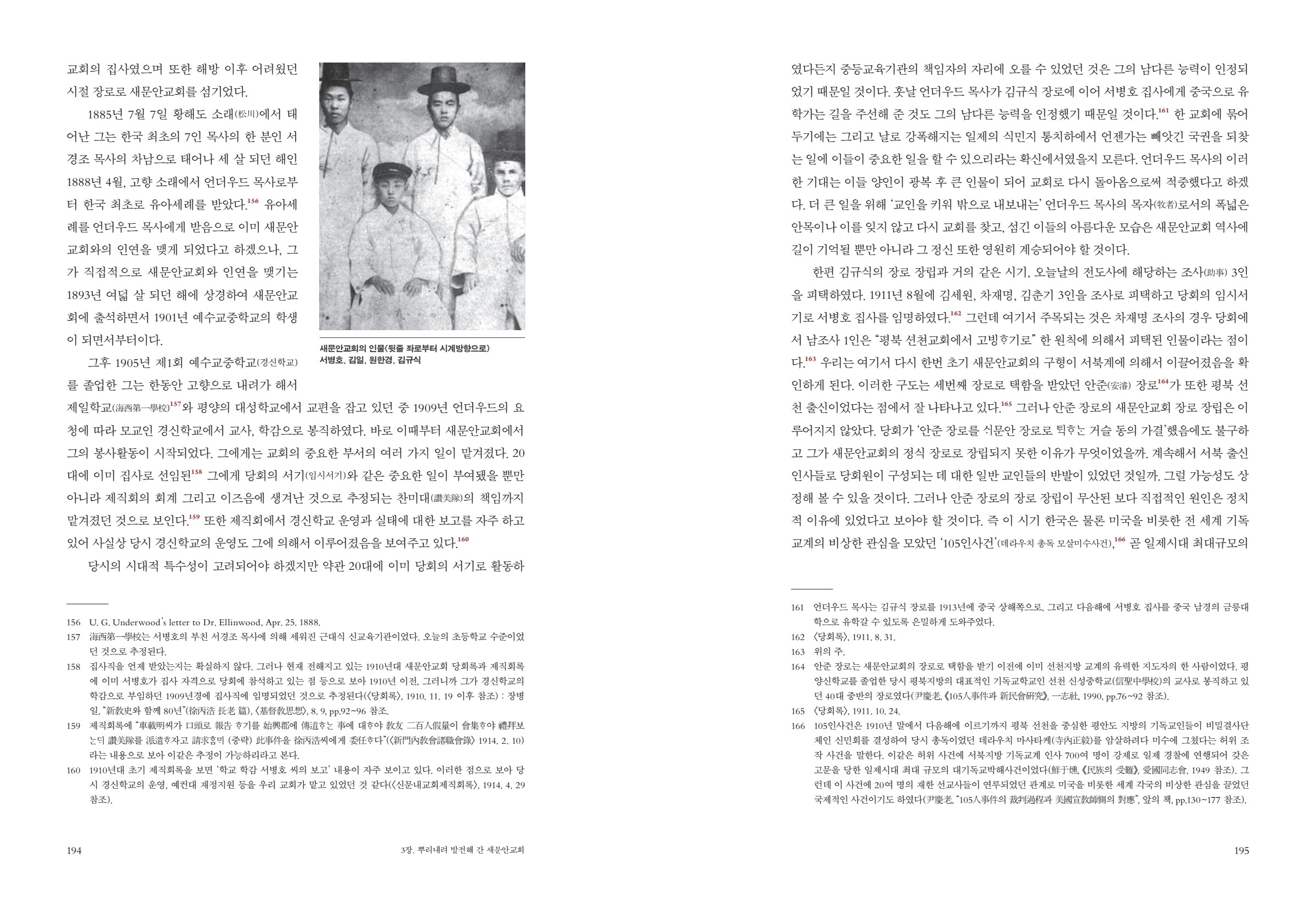 페이지