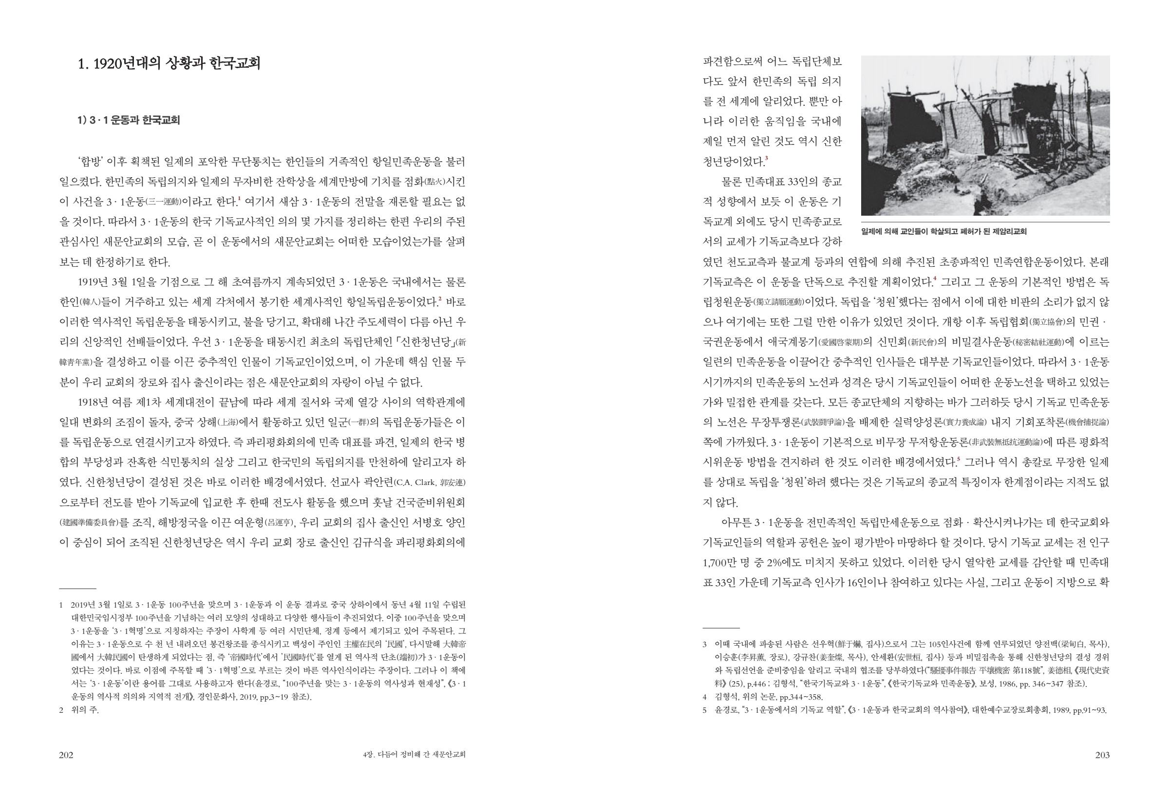 페이지
