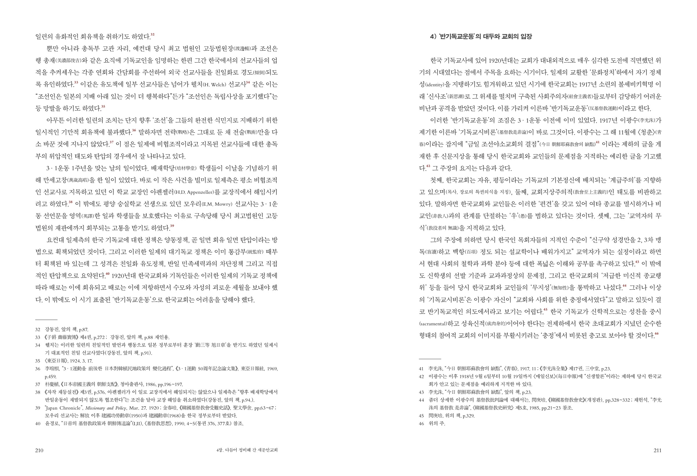 페이지