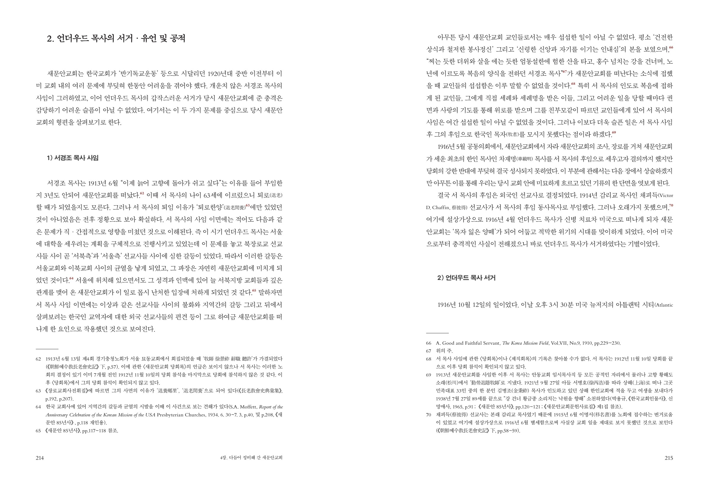 페이지
