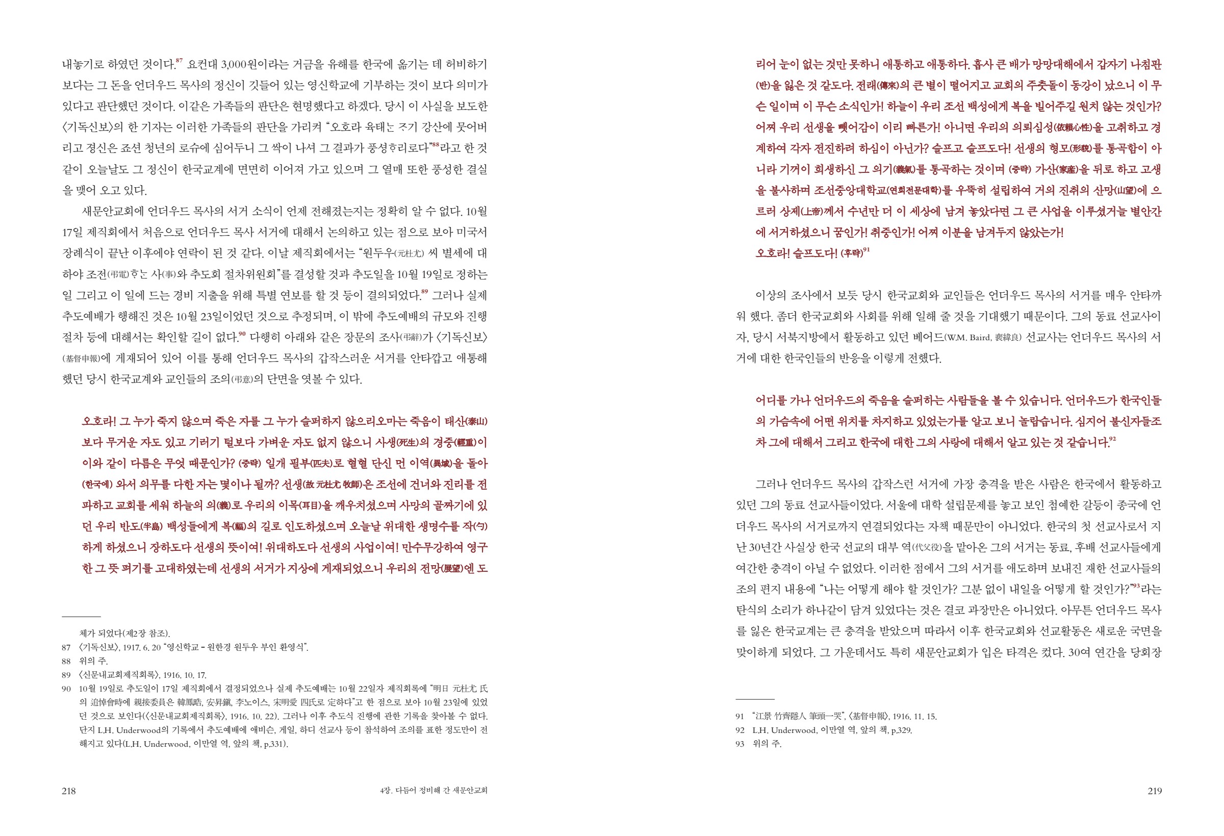페이지