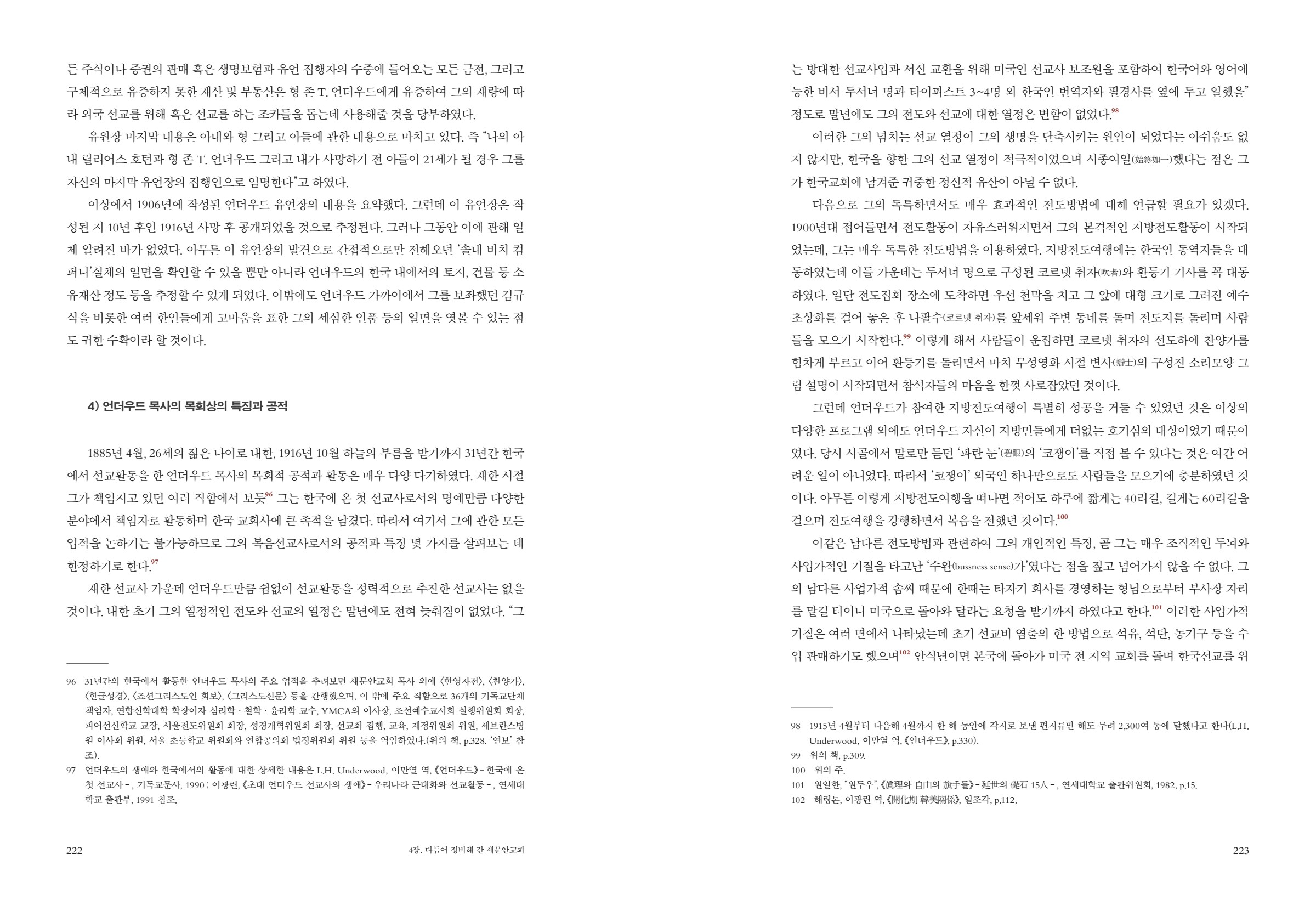 페이지