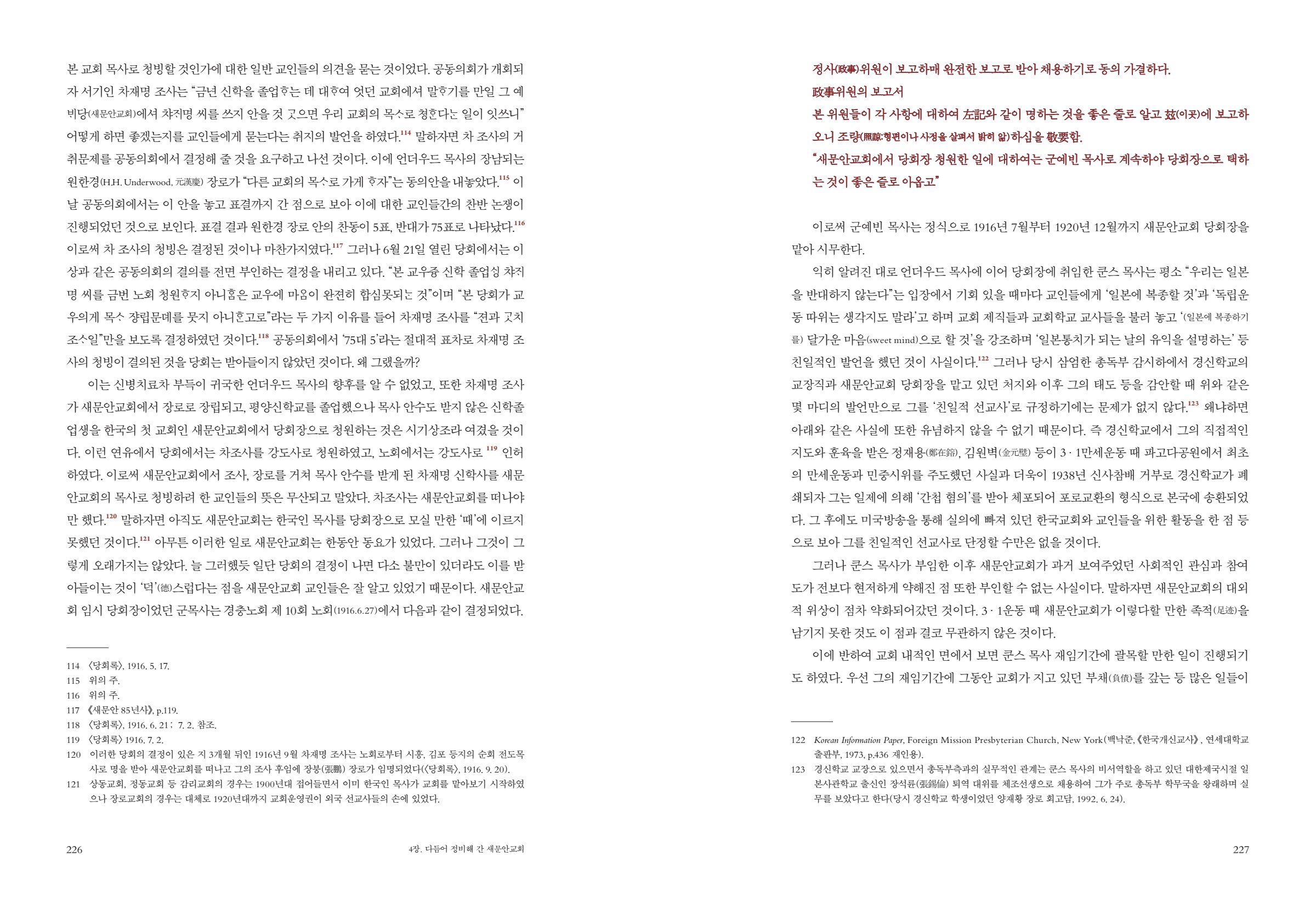 페이지