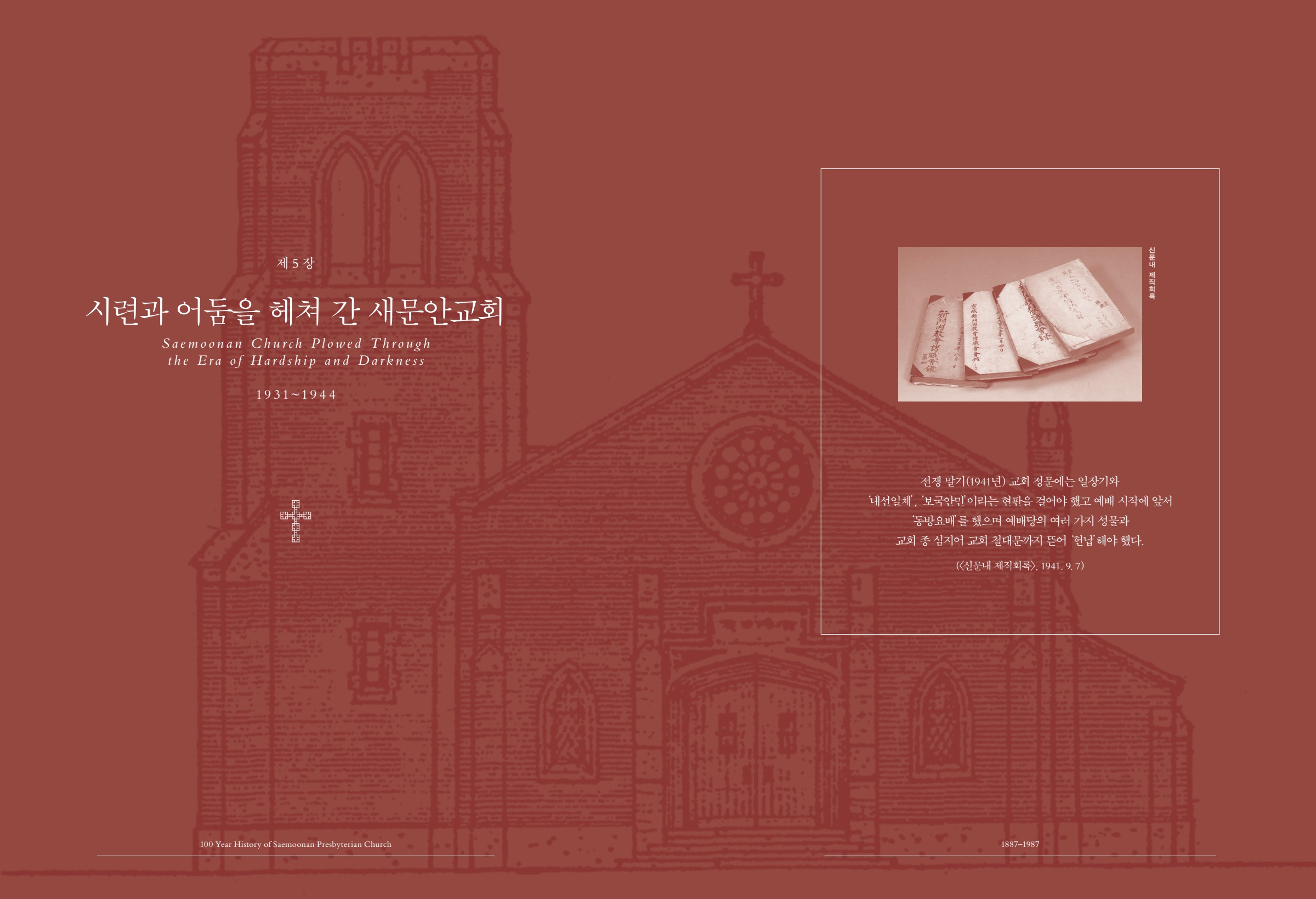 페이지