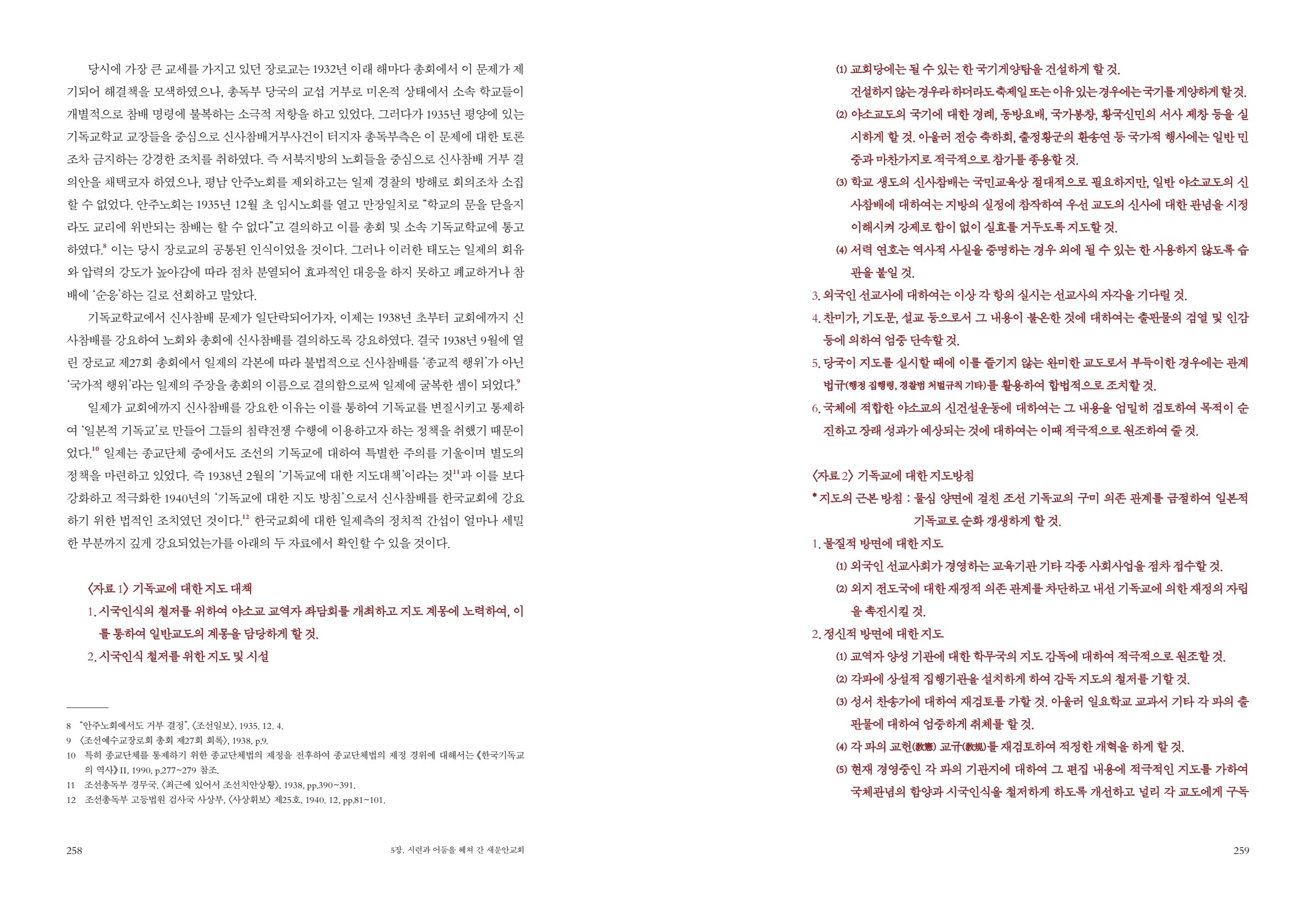 페이지