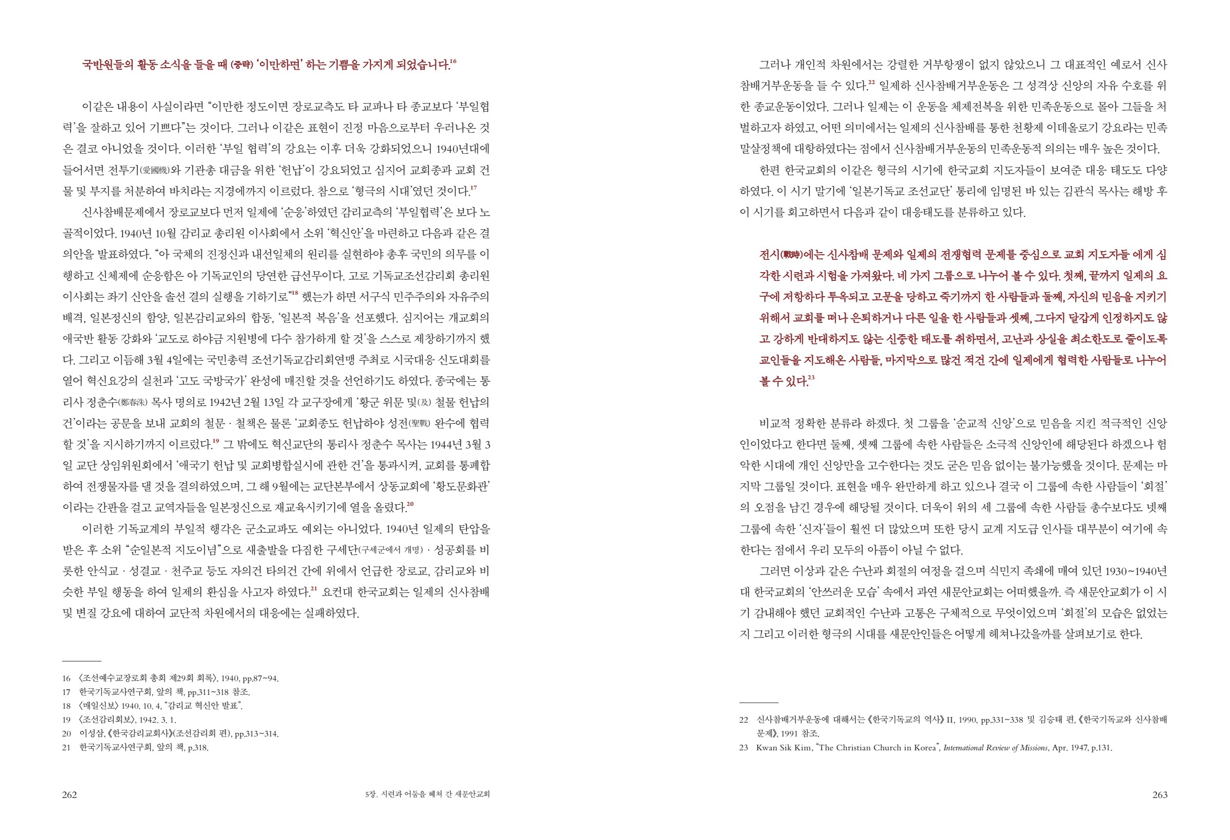 페이지