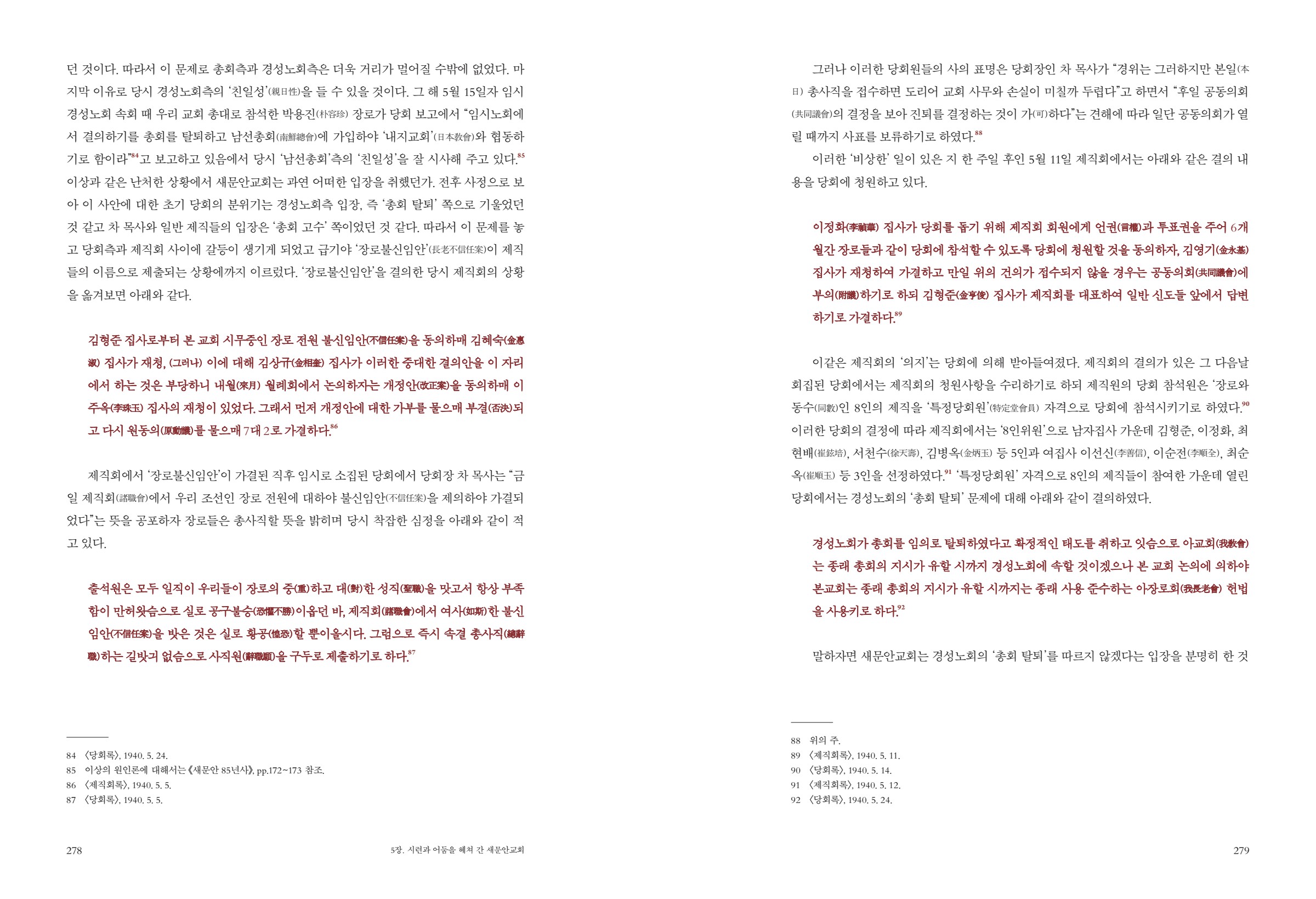 페이지