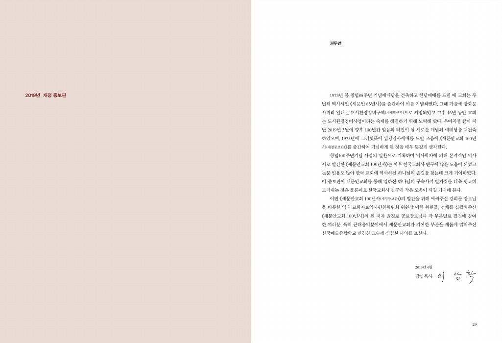 16페이지