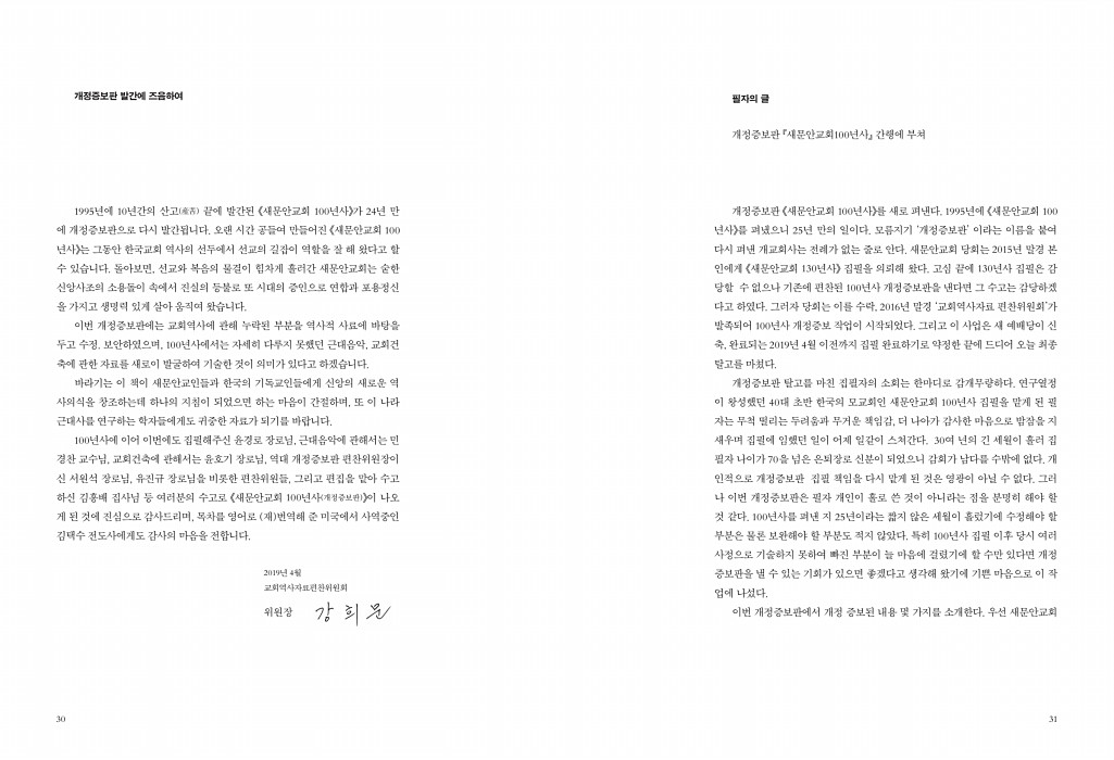17페이지