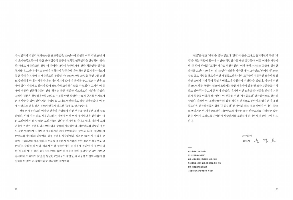 18페이지