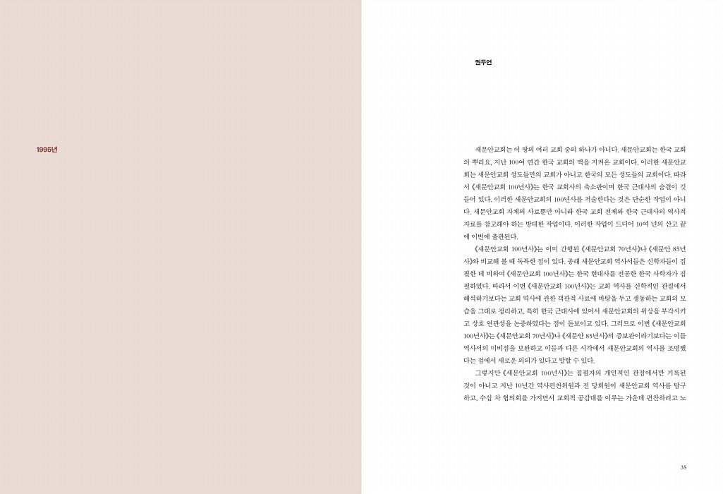 19페이지