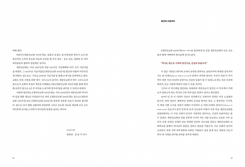 20페이지