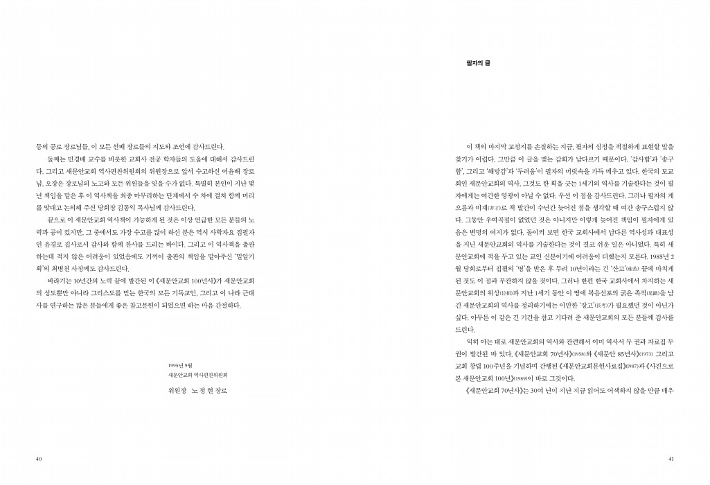 22페이지