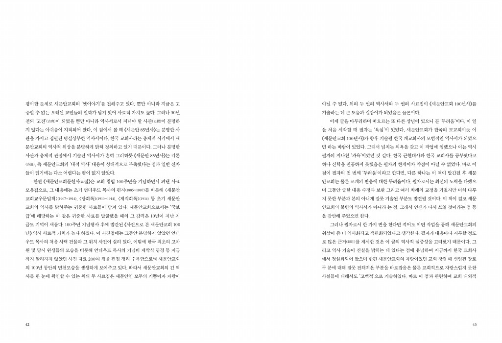 23페이지