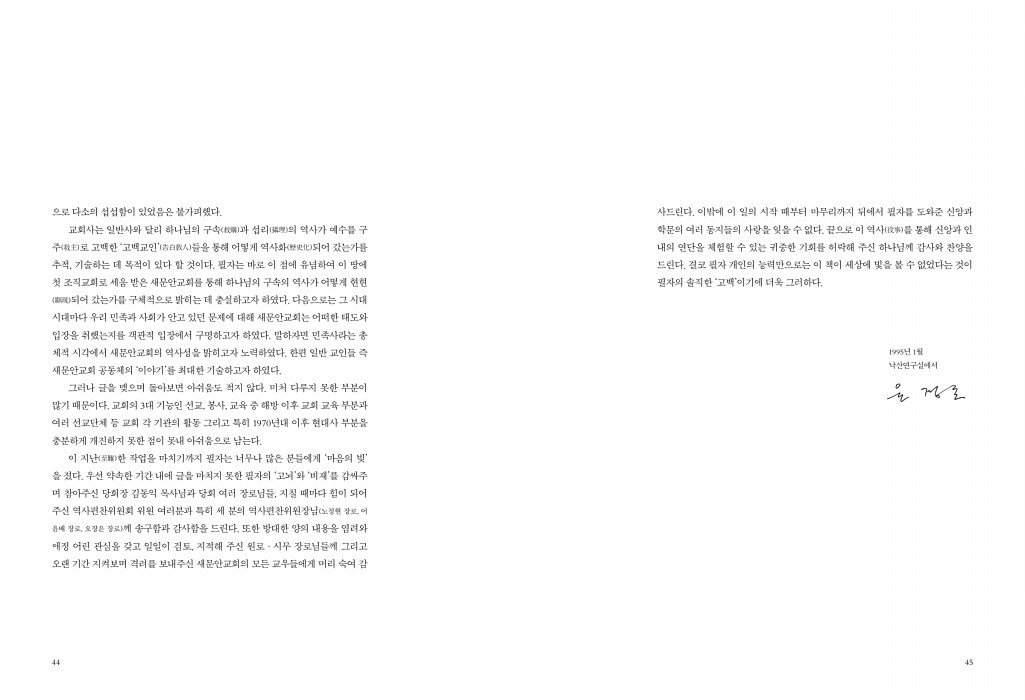24페이지