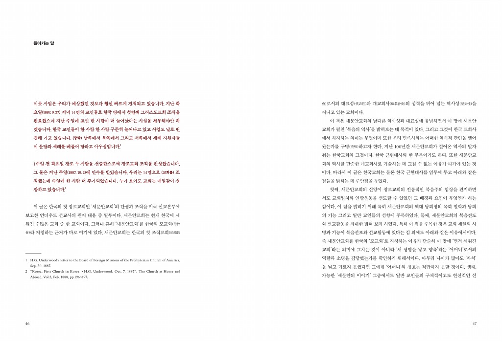 25페이지