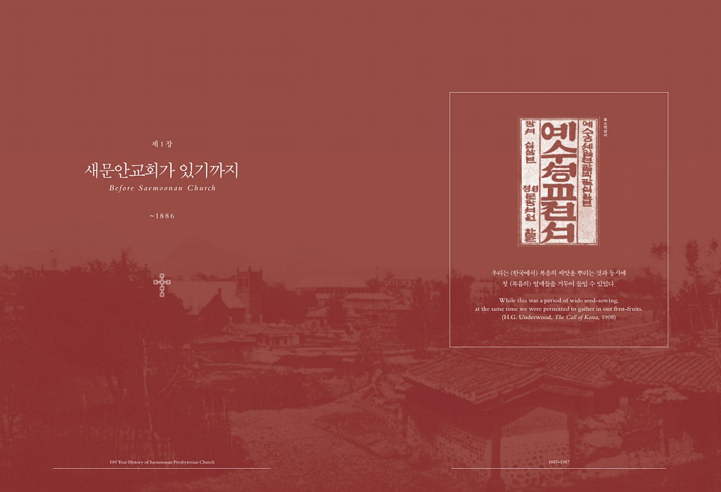 28페이지