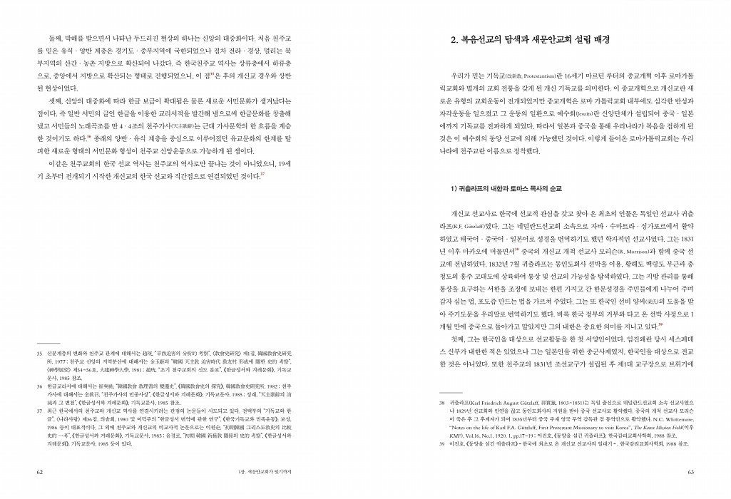 33페이지