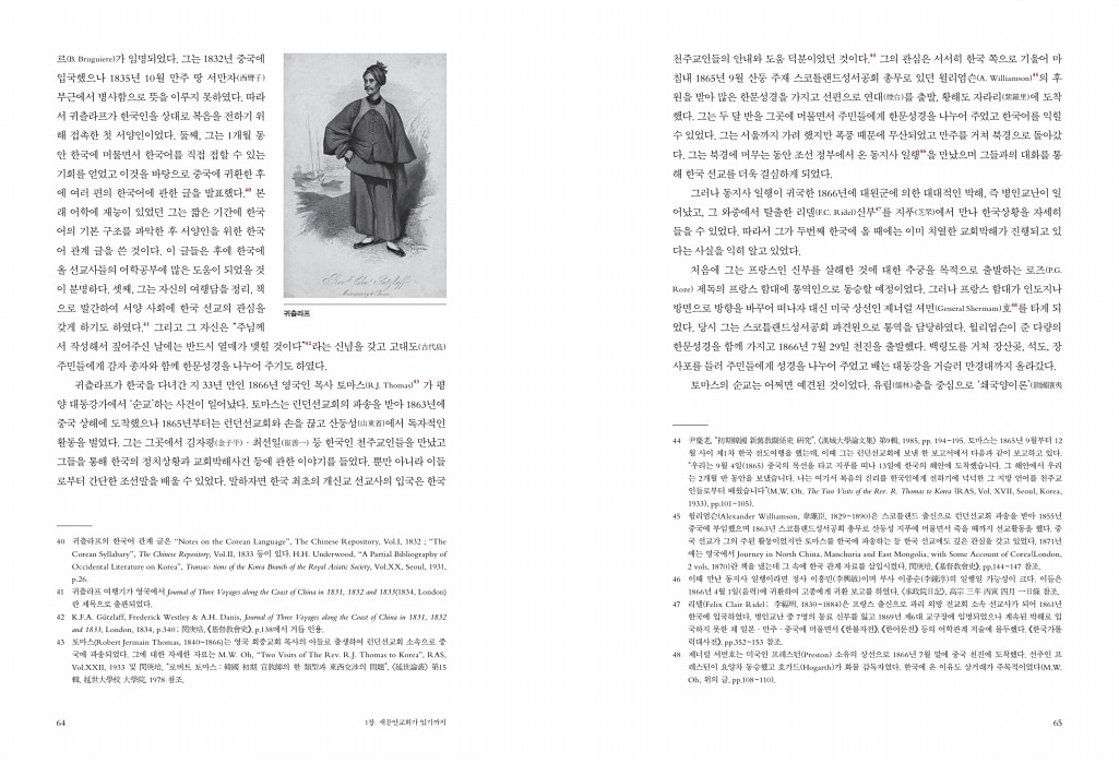 34페이지