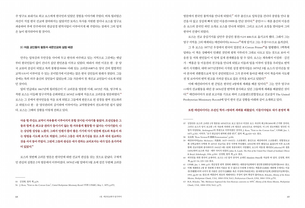 36페이지