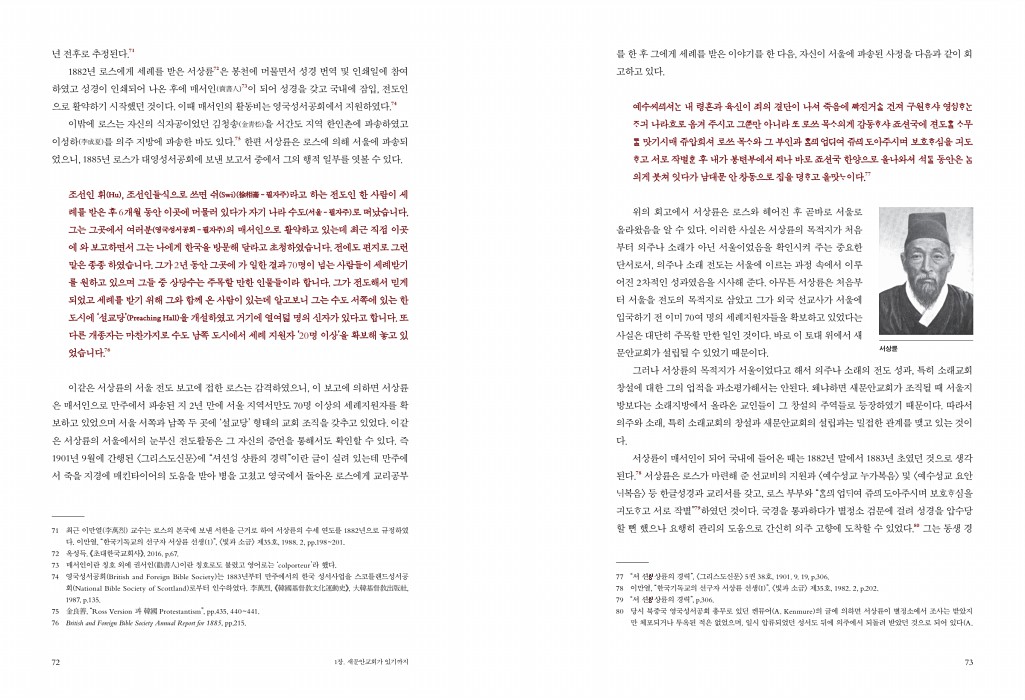 38페이지