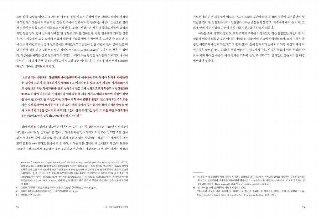 39페이지