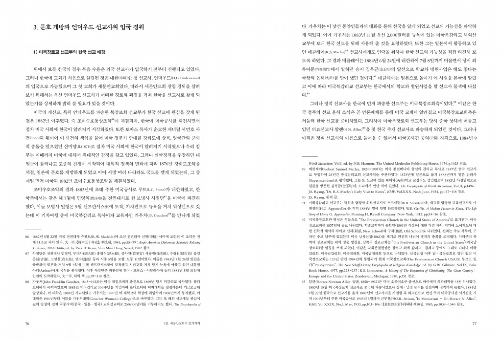 40페이지