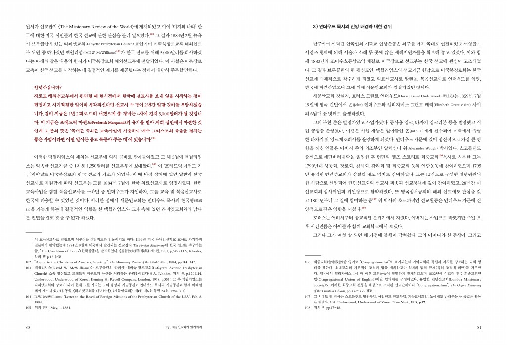 42페이지
