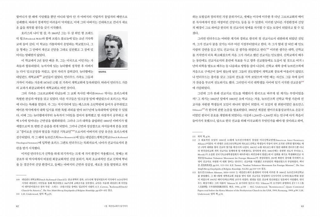 43페이지