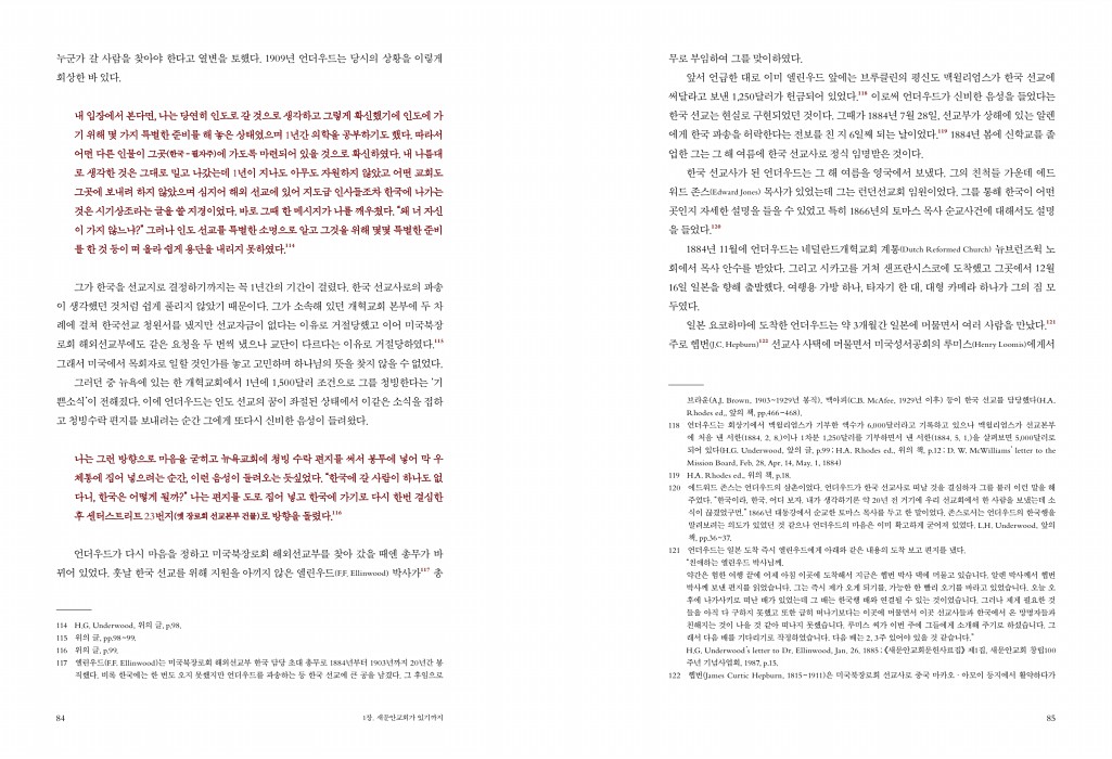 44페이지