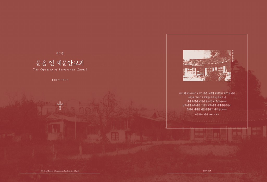 46페이지