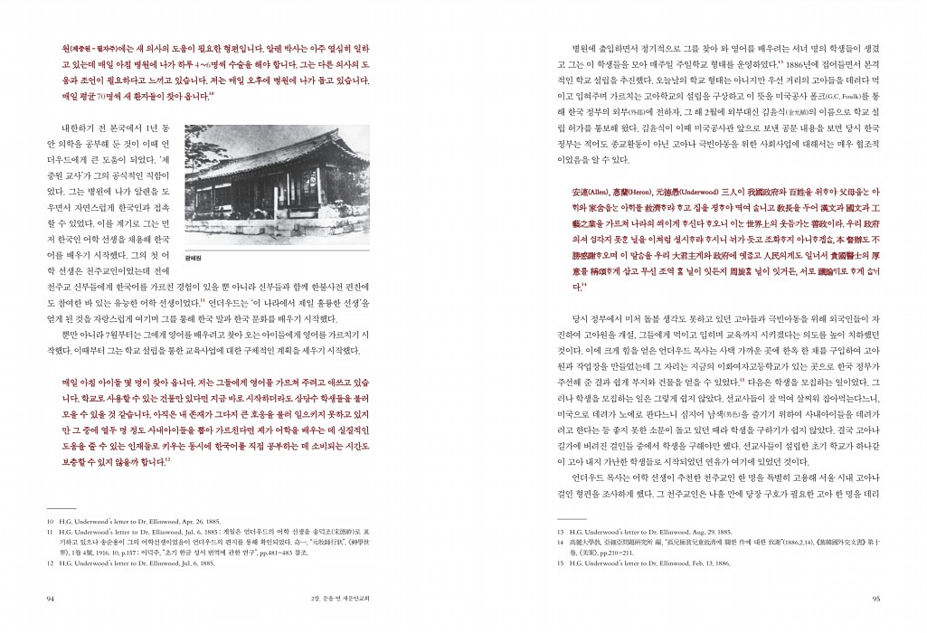49페이지