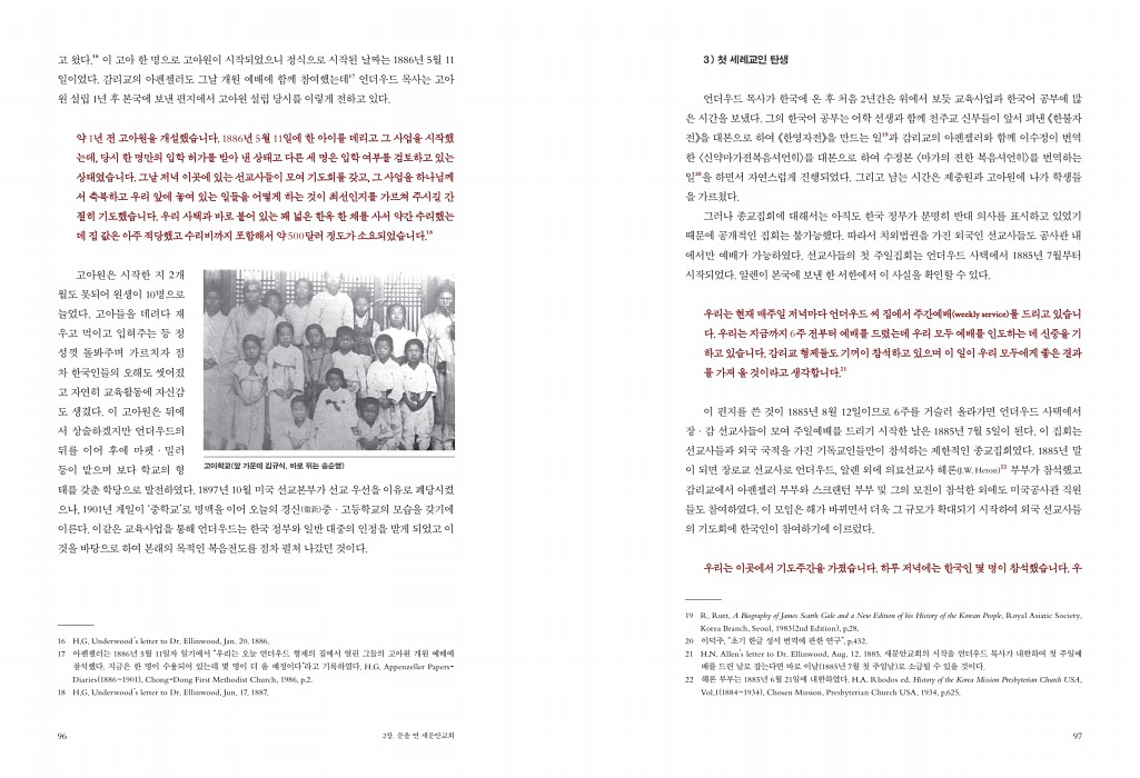 50페이지
