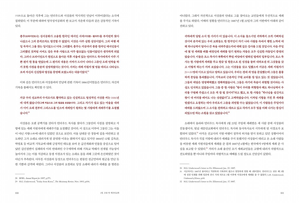 52페이지
