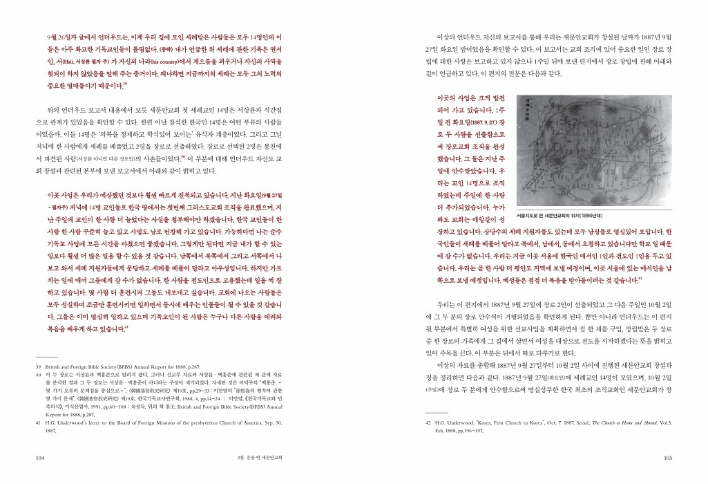 54페이지