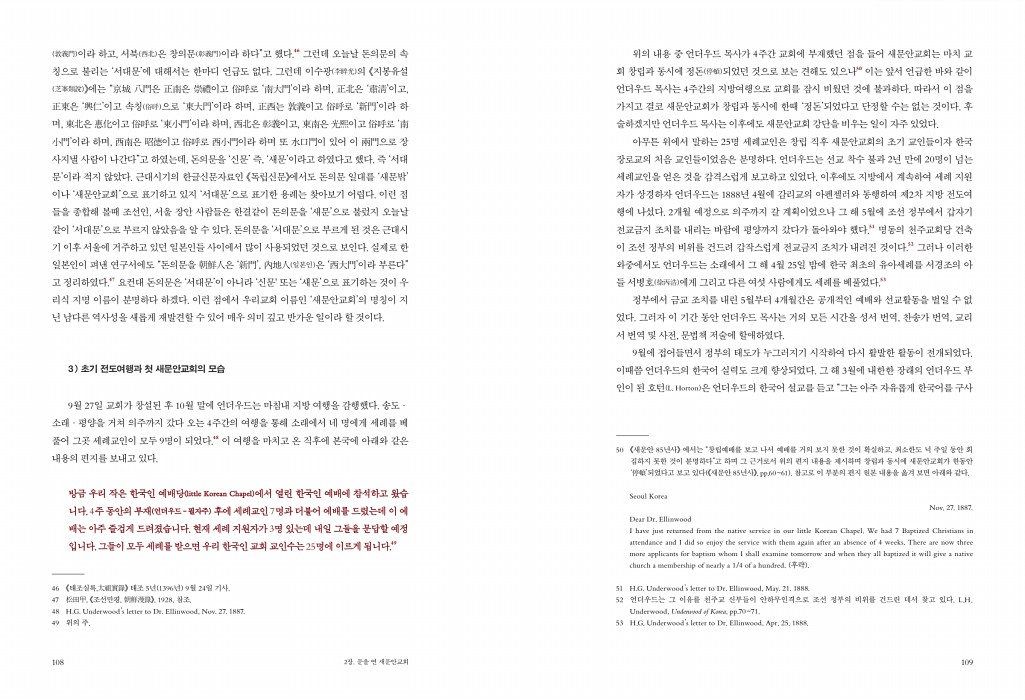 56페이지