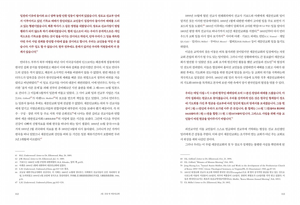 58페이지