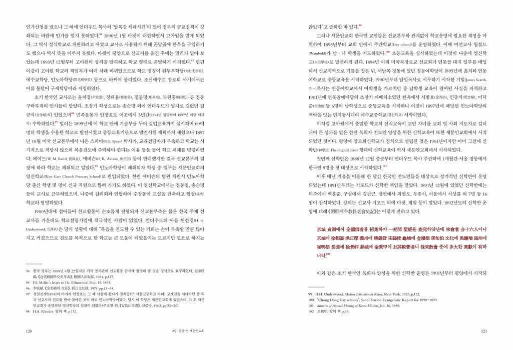 62페이지