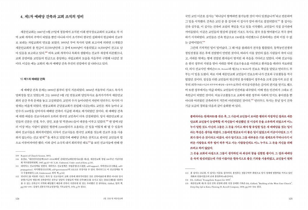 64페이지